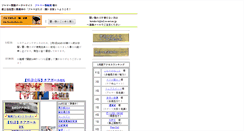 Desktop Screenshot of buruburuburu.com